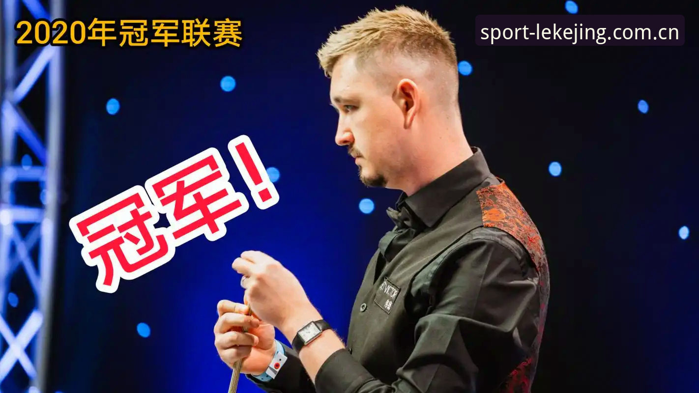 3个细节看懂威尔逊退赛背后的2000英镑善款失窃案