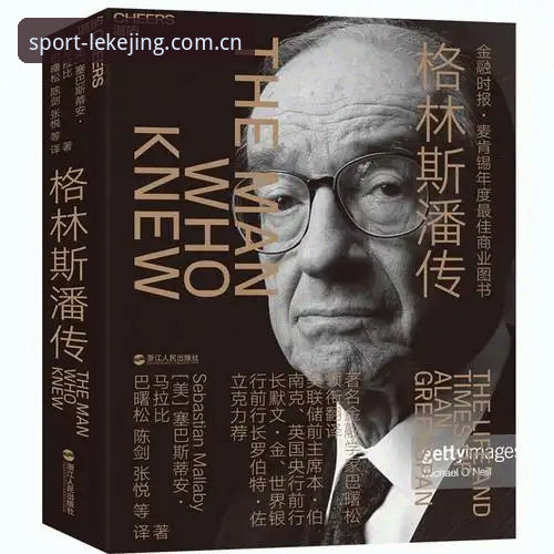 旧入口与新期待：乐竞体育iOS端登录的十年转变