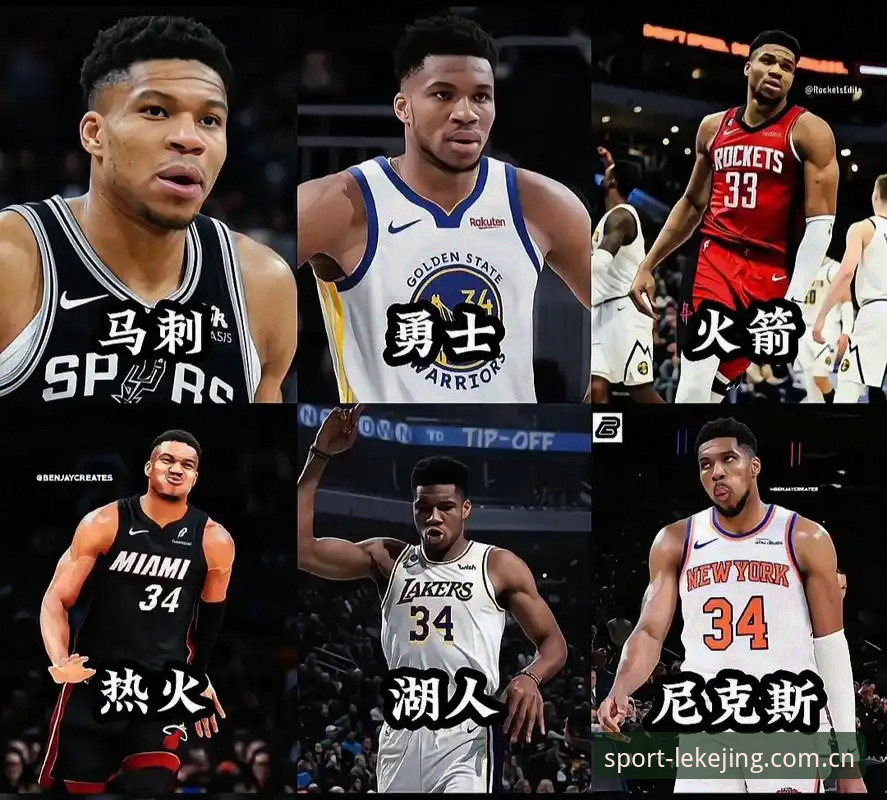 字母哥交易悬念倒计时，快船操作暗藏玄机——2026选秀夜前瞻深度评测