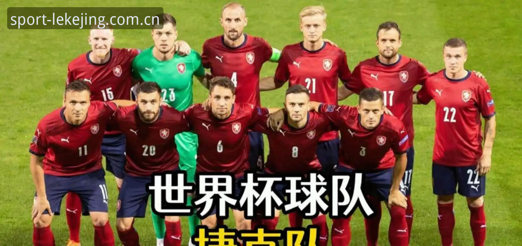 世界杯球衣一扯就破，彪马的"轻"到底换来什么？